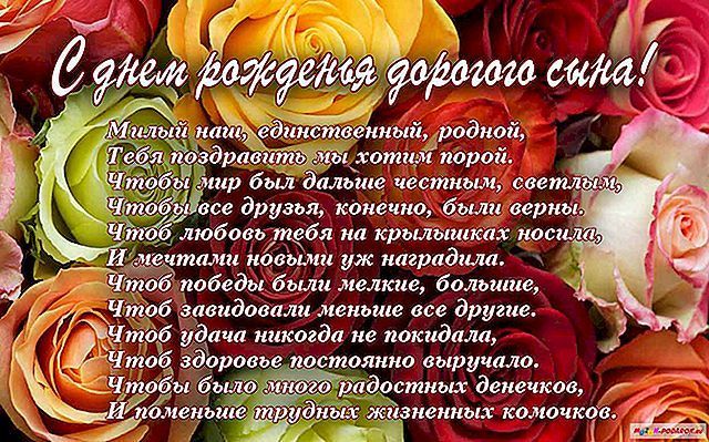 Поздравления коллегам в День работников торговли России