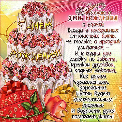 Привітання зі Старим Новим роком 2019 на українській мові