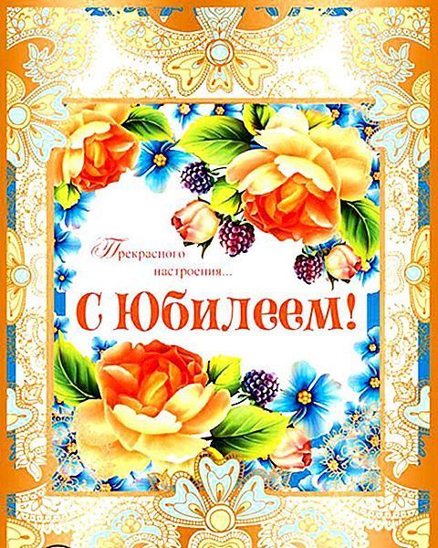 Побажання на день народження подрузі (українською мовою)