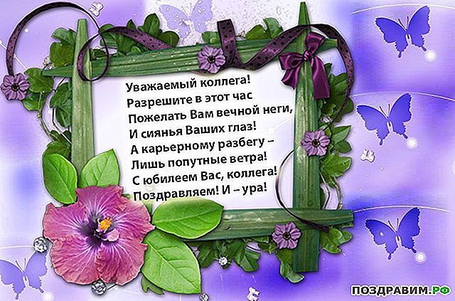 Побажання на день народження куму (українською мовою)