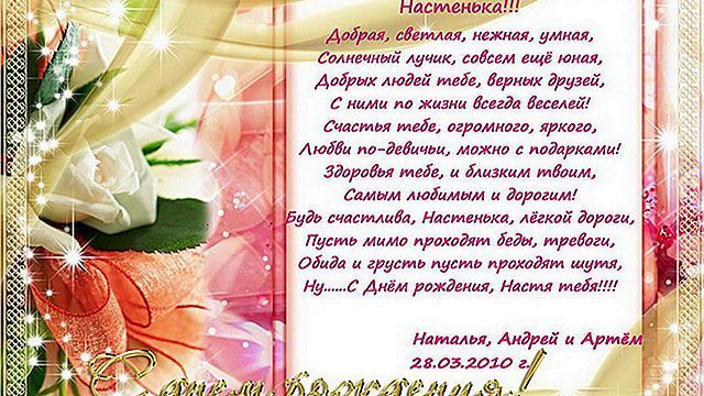 Поздравления с Пушкинским днем России