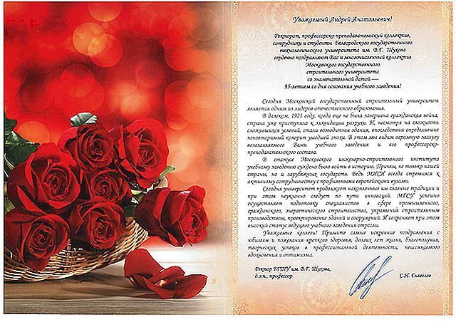 День работника сельского хозяйства в Украине — поздравления, стихи, смс